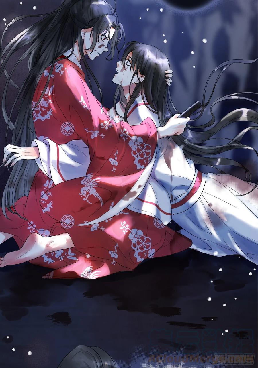 《影卫》第1话 穿越进古代凶案现场 第7页
