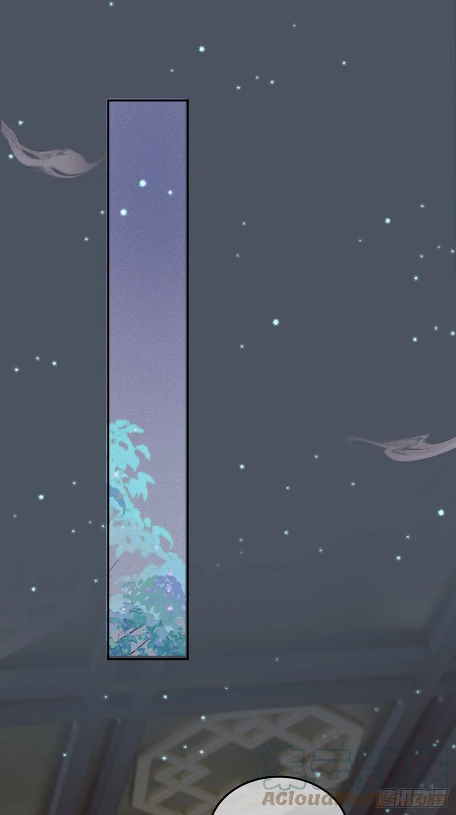 《影卫》第31话 绝情蚀骨散 第27页
