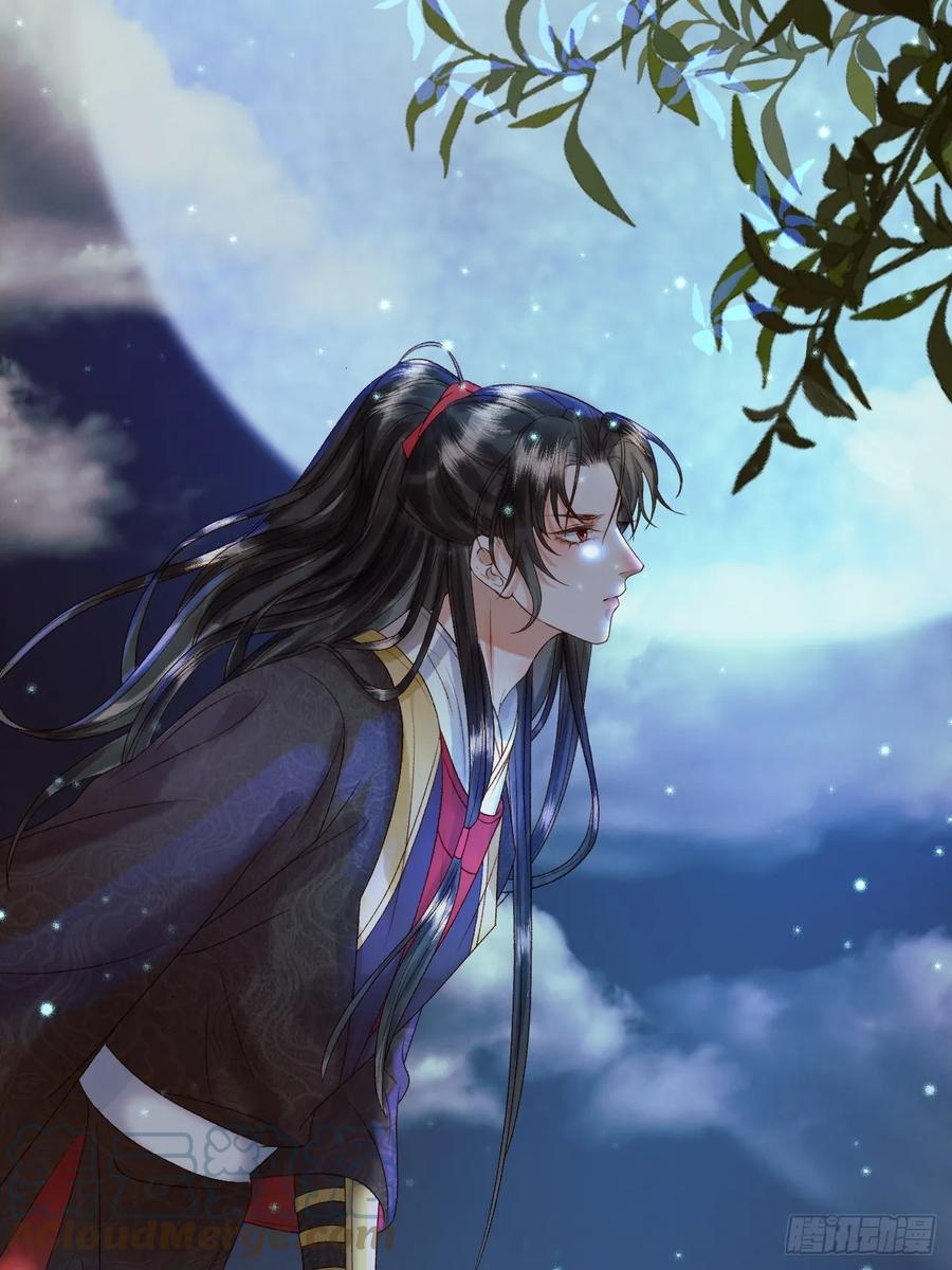 《影卫》第31话 绝情蚀骨散 第37页