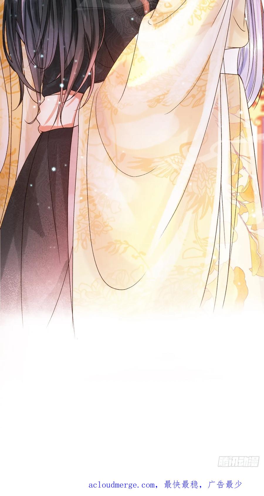 《影卫》第33话 又招惹了一个？ 第40页