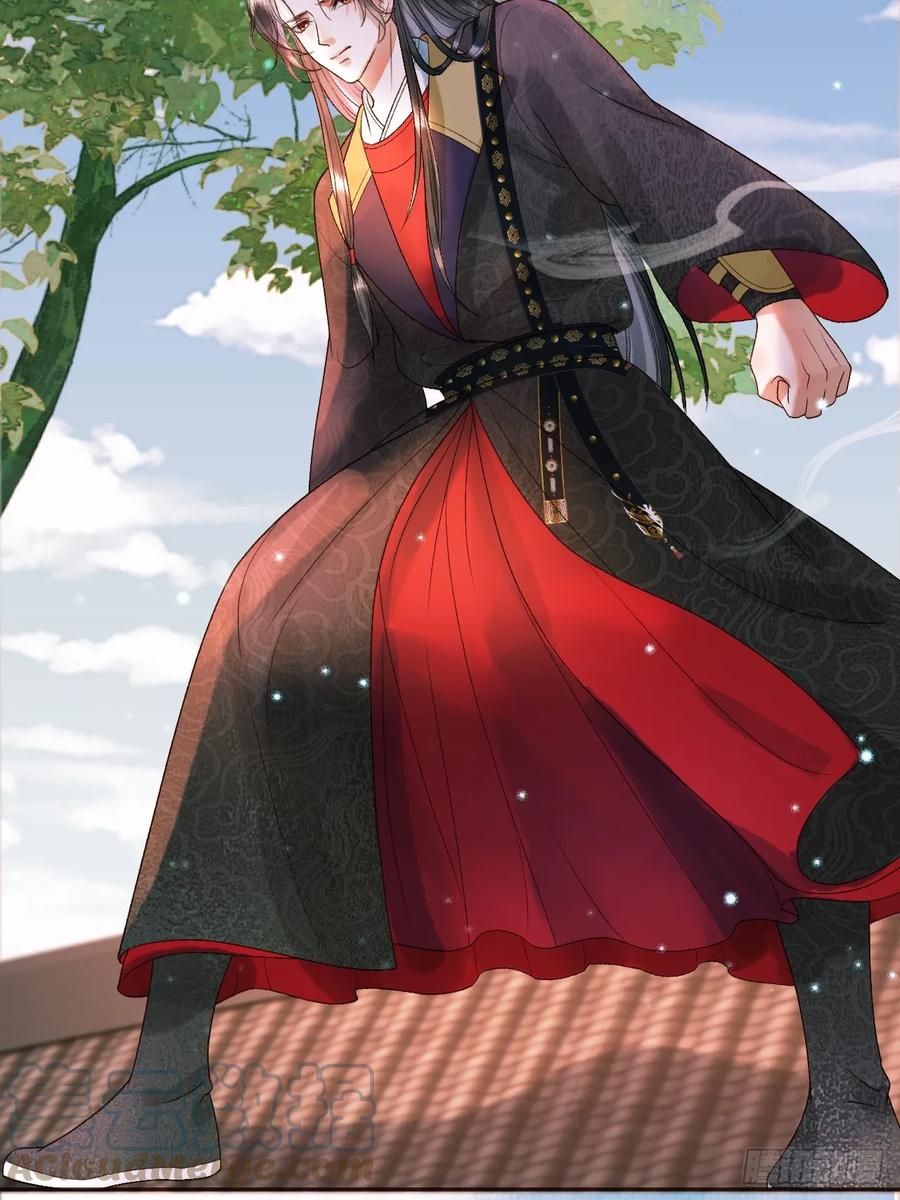《影卫》第33话 又招惹了一个？ 第23页