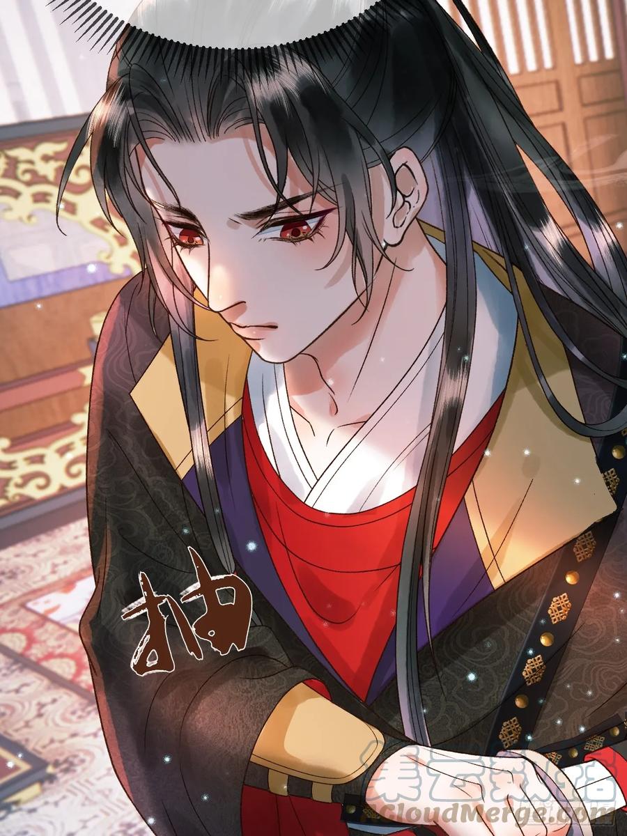 《影卫》第33话 又招惹了一个？ 第7页