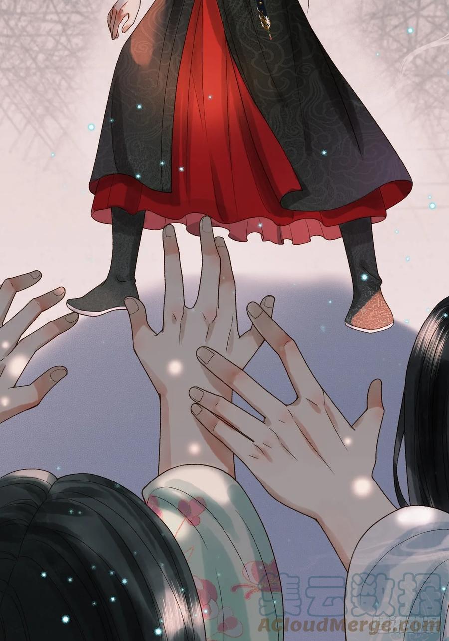 《影卫》第33话 又招惹了一个？ 第33页