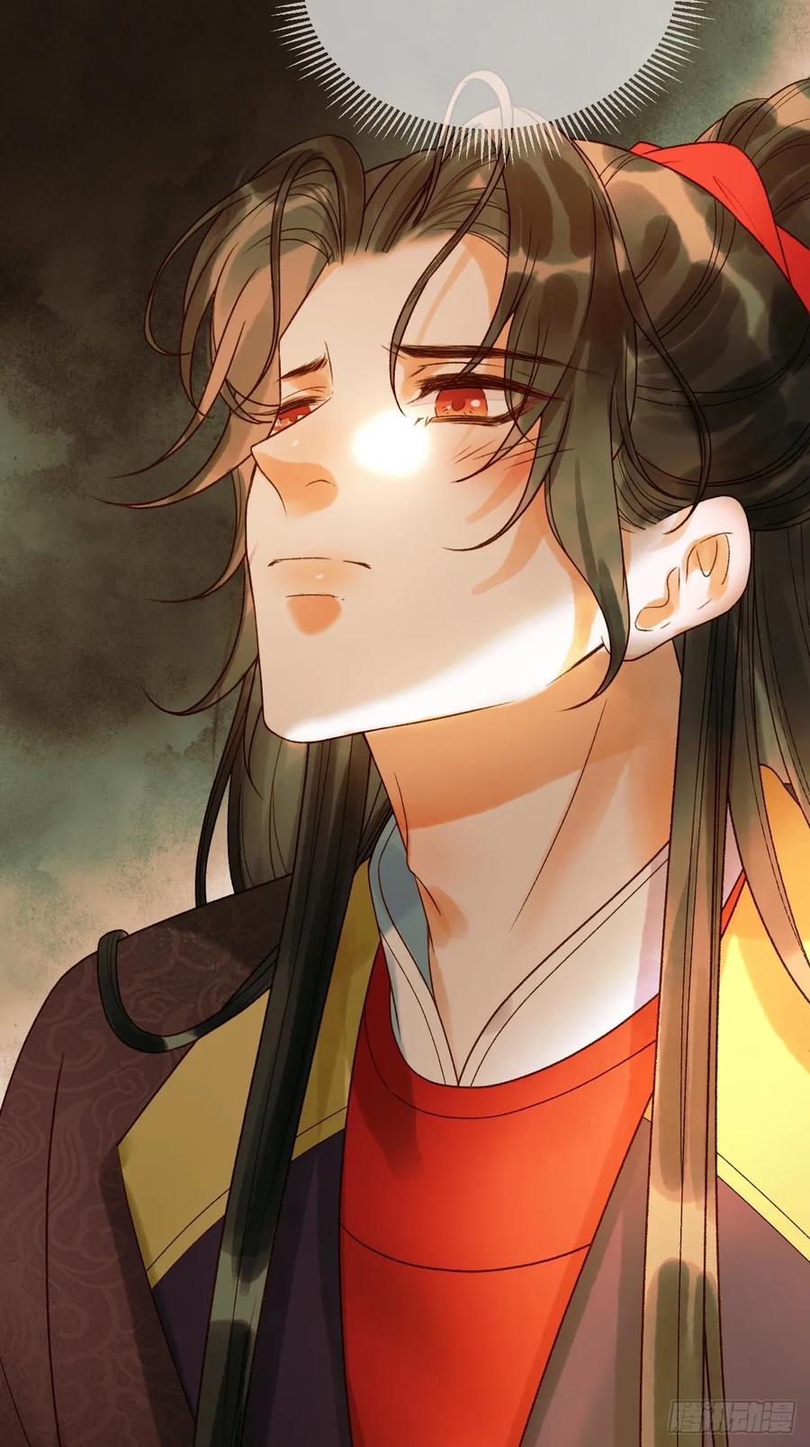 《影卫》第34话 你只能是我的 第26页