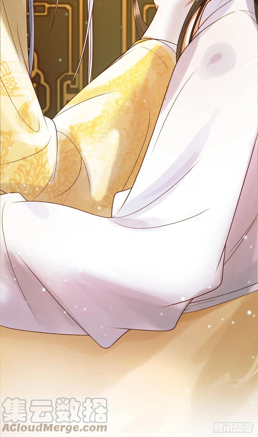 《影卫》第35话 喂药 第37页