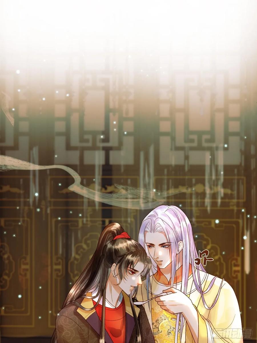 《影卫》第35话 喂药 第2页