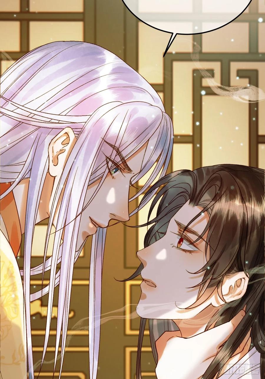 《影卫》第35话 喂药 第36页