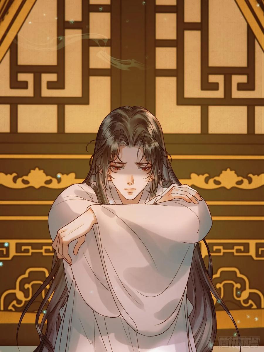 《影卫》第36话 阿淮，你又不乖 第12页