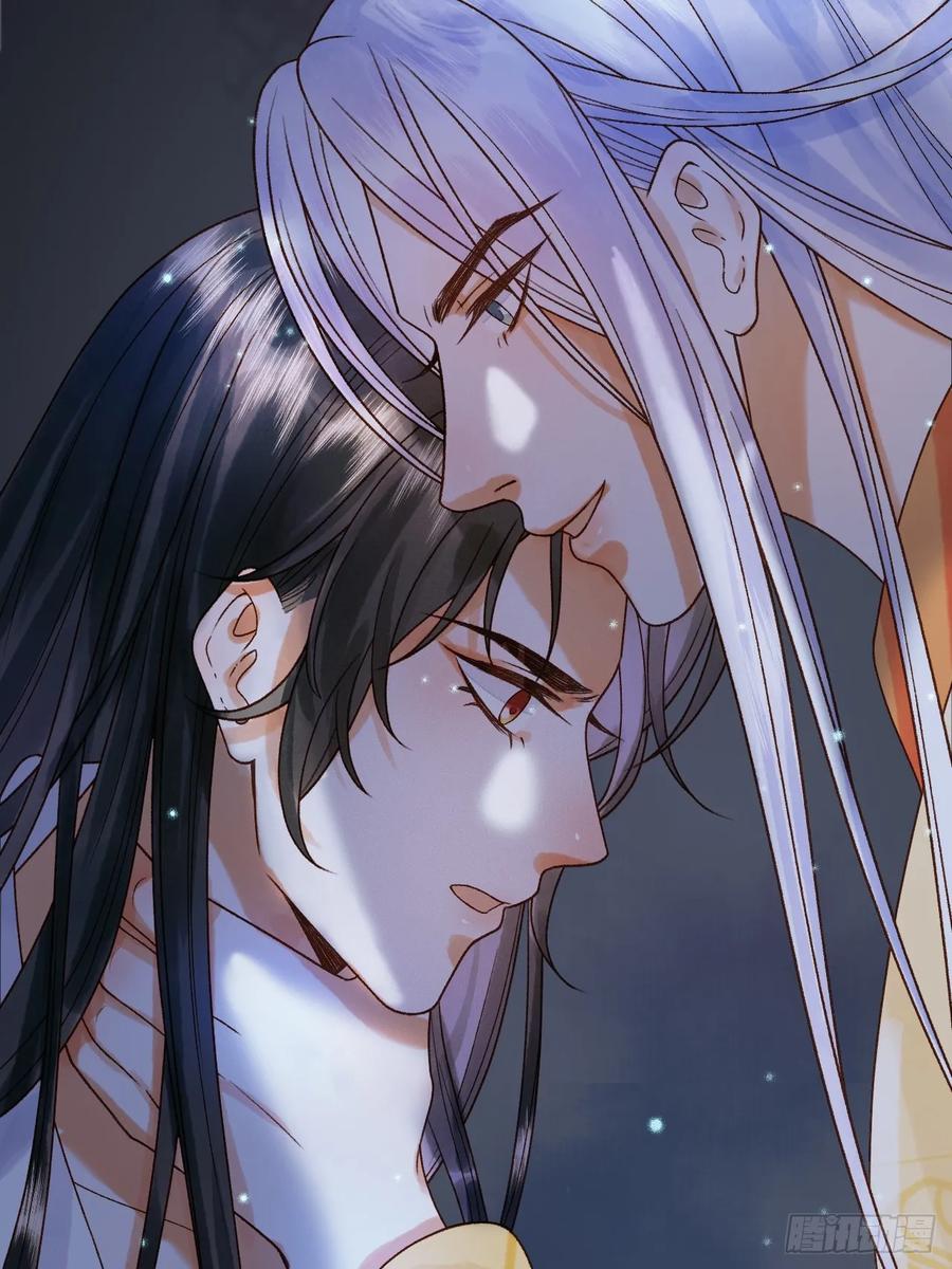《影卫》第36话 阿淮，你又不乖 第51页