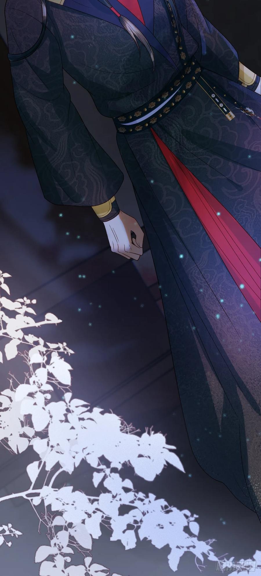 《影卫》第37话 你为什么一直逼我 第50页