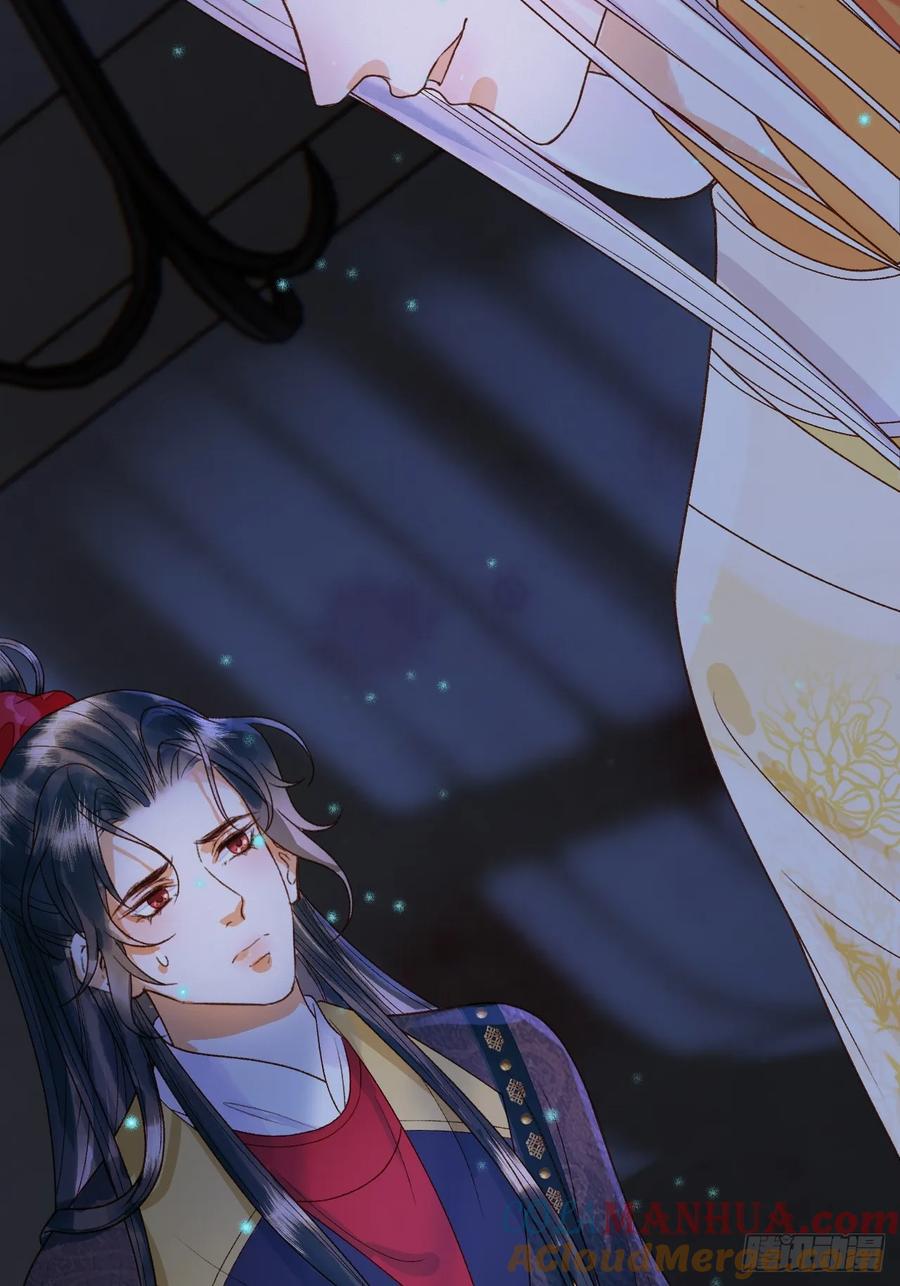 《影卫》第37话 你为什么一直逼我 第49页