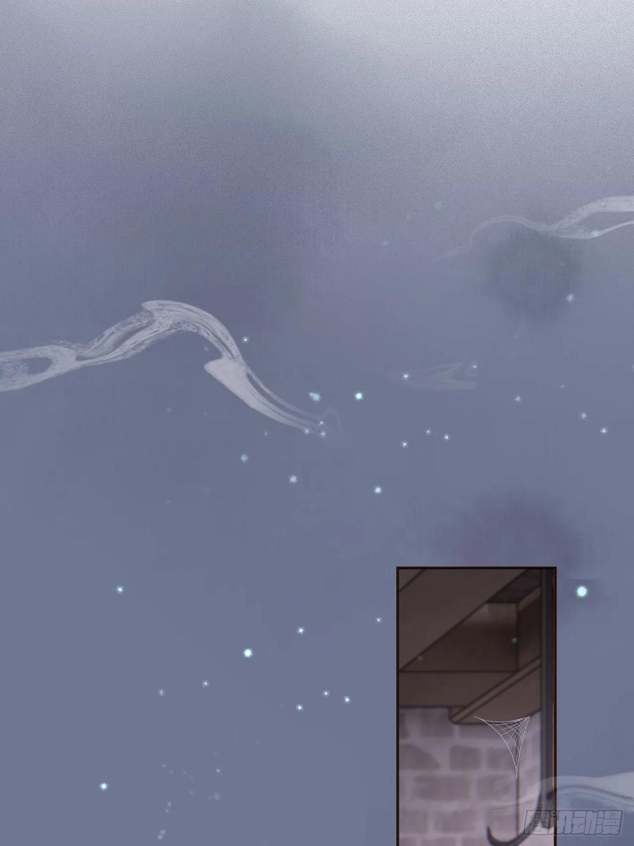 《影卫》第37话 你为什么一直逼我 第33页