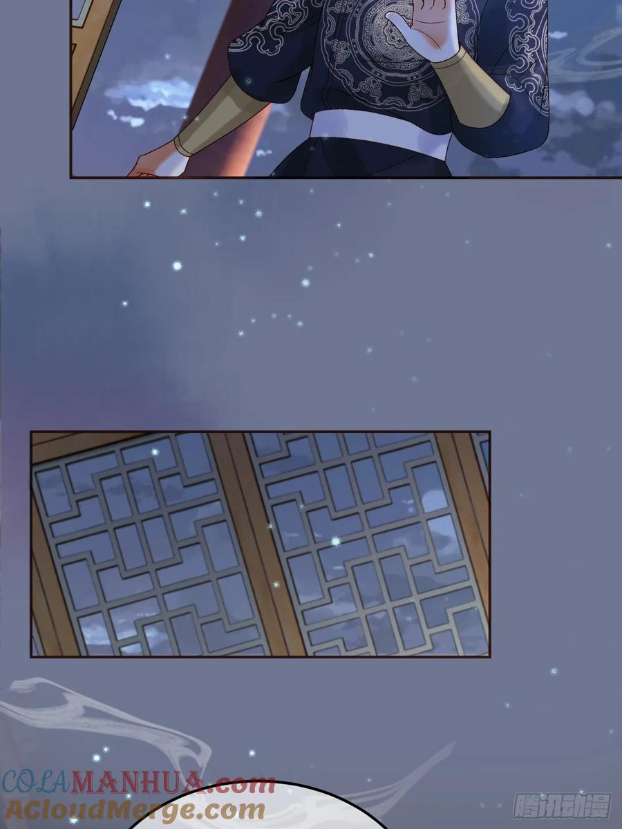《影卫》第37话 你为什么一直逼我 第7页