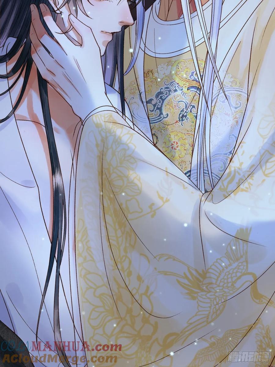 《影卫》第37话 你为什么一直逼我 第4页
