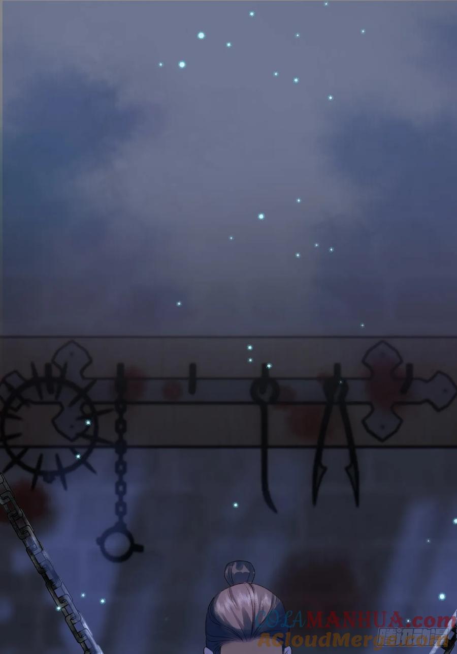 《影卫》第37话 你为什么一直逼我 第37页
