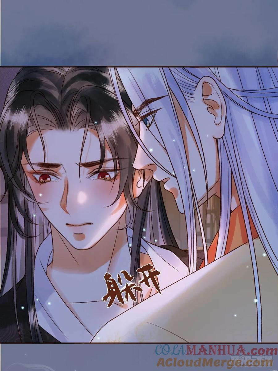 《影卫》第37话 你为什么一直逼我 第10页