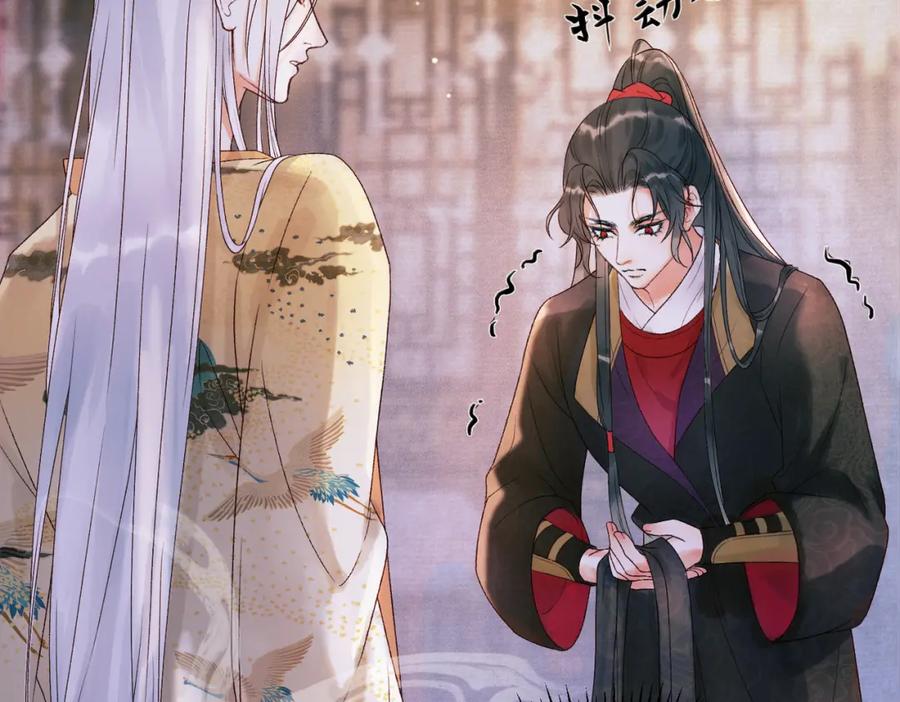 《影卫》第二话 给王爷穿衣服？！ 第60页