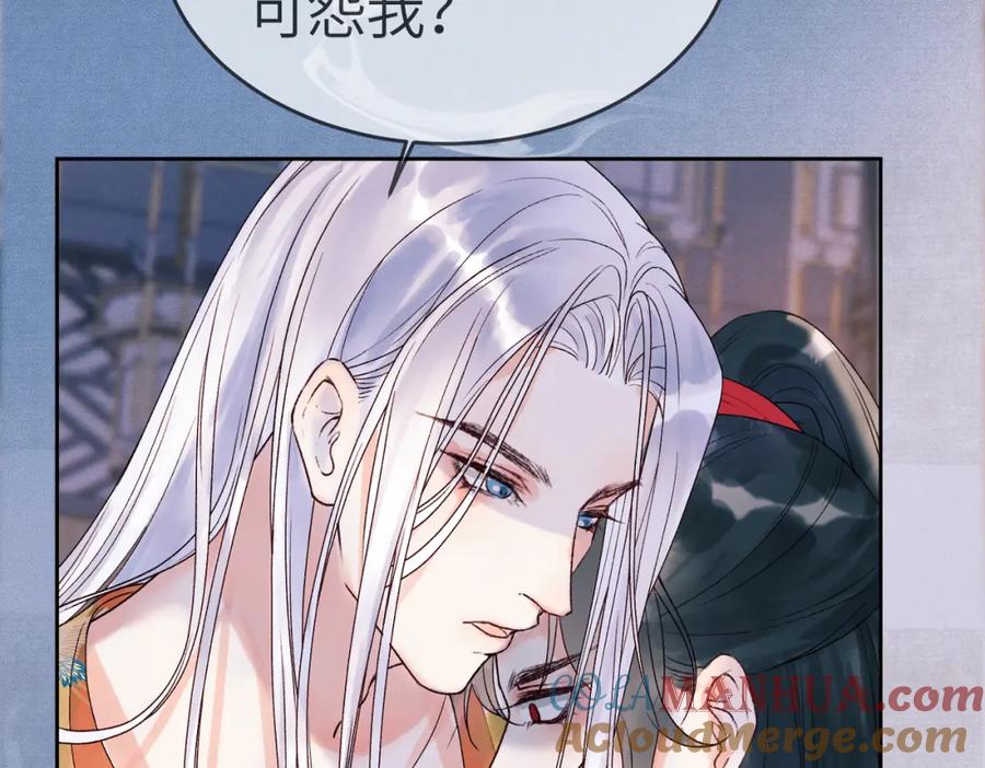 《影卫》第二话 给王爷穿衣服？！ 第73页