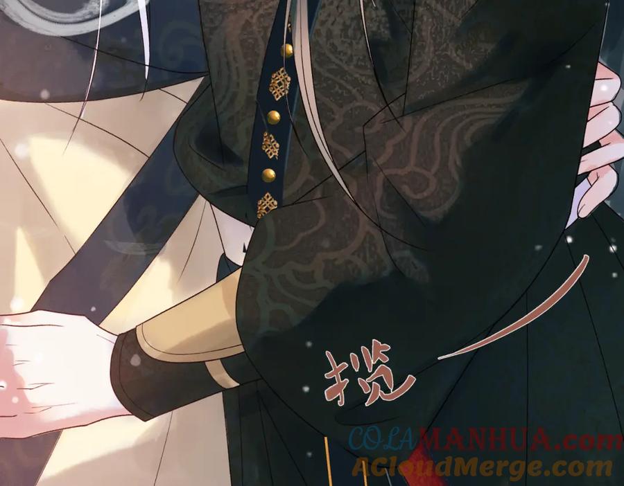 《影卫》第二话 给王爷穿衣服？！ 第79页