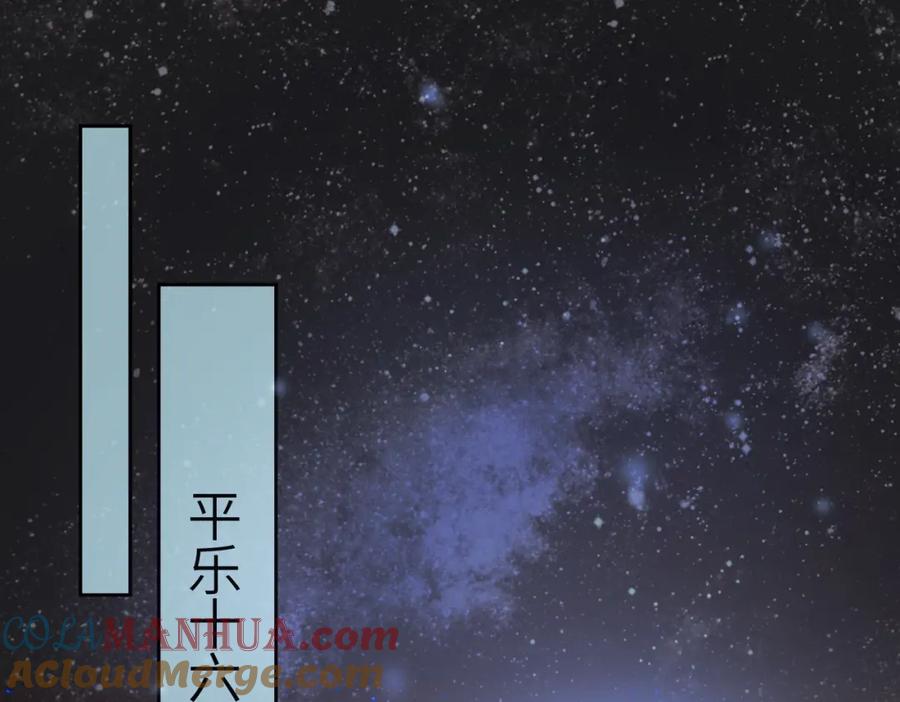 《影卫》第二话 给王爷穿衣服？！ 第4页