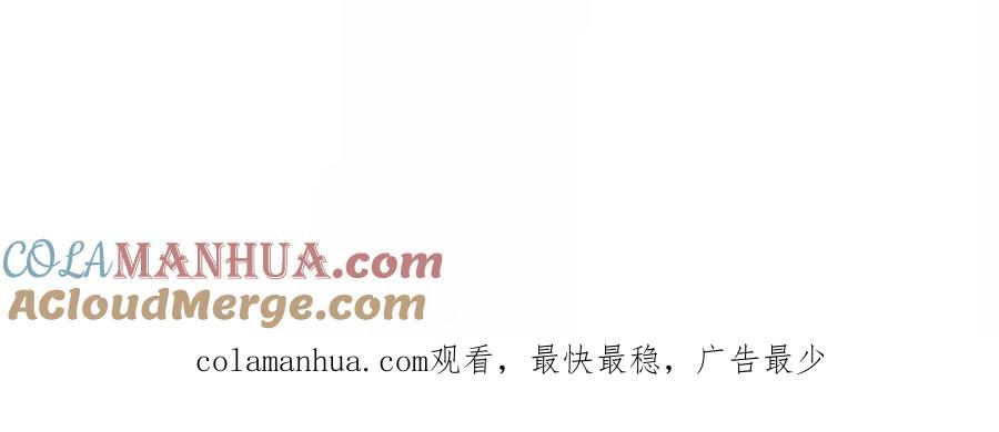 《影卫》第二话 给王爷穿衣服？！ 第82页