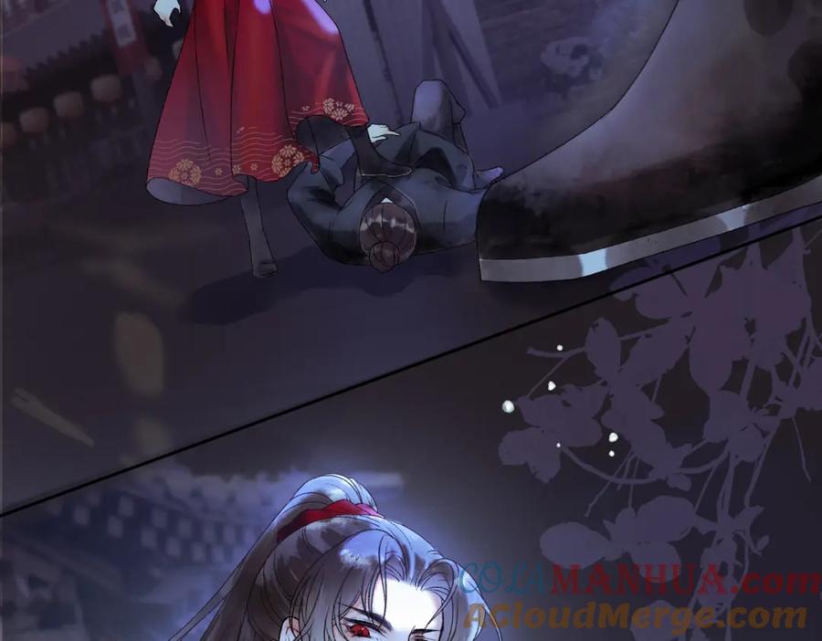 《影卫》第二话 给王爷穿衣服？！ 第13页