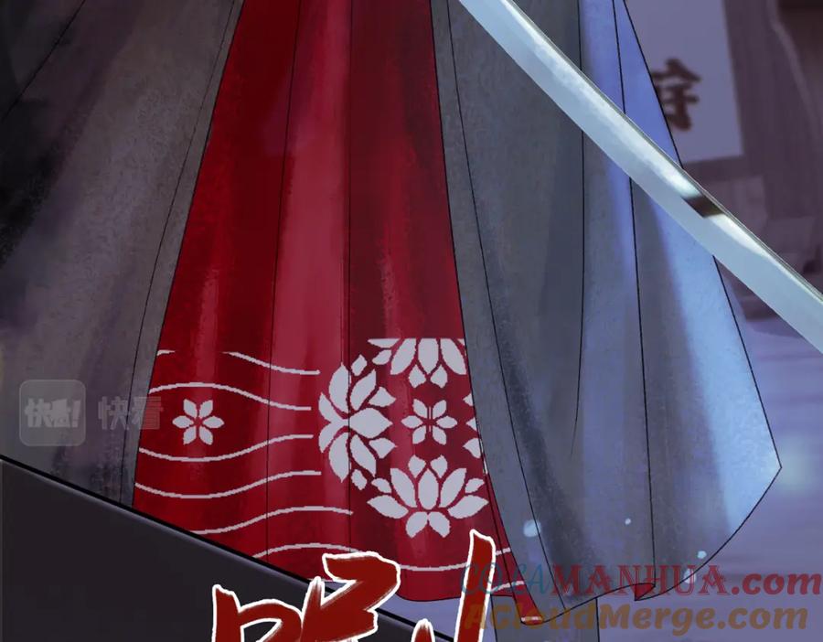 《影卫》第二话 给王爷穿衣服？！ 第16页