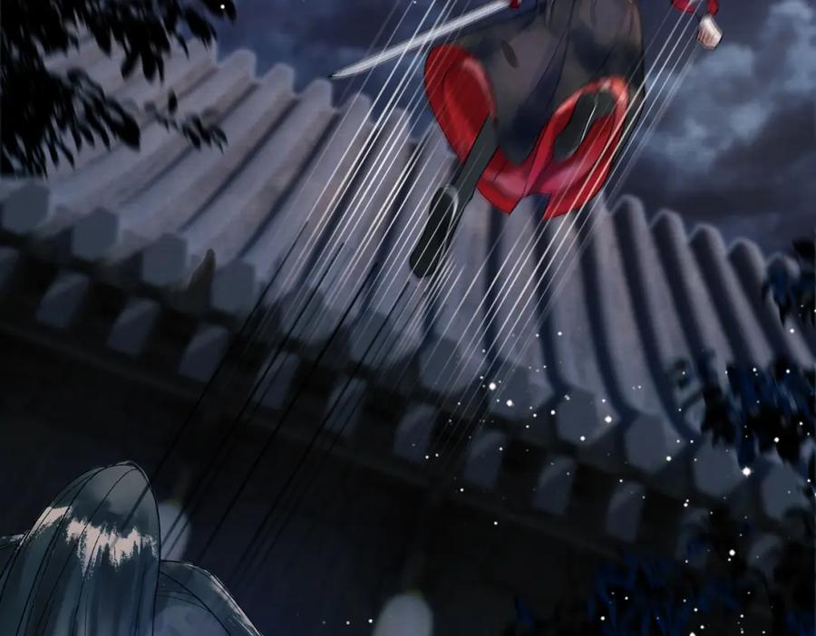 《影卫》第二话 给王爷穿衣服？！ 第24页