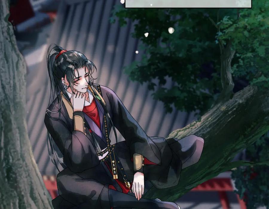《影卫》第二话 给王爷穿衣服？！ 第32页