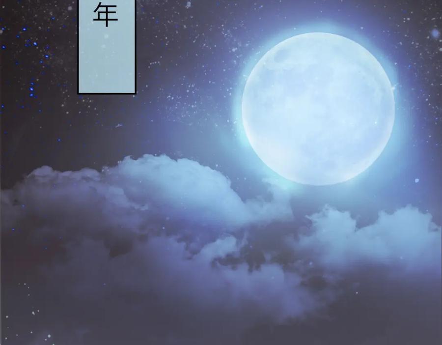 《影卫》第二话 给王爷穿衣服？！ 第5页