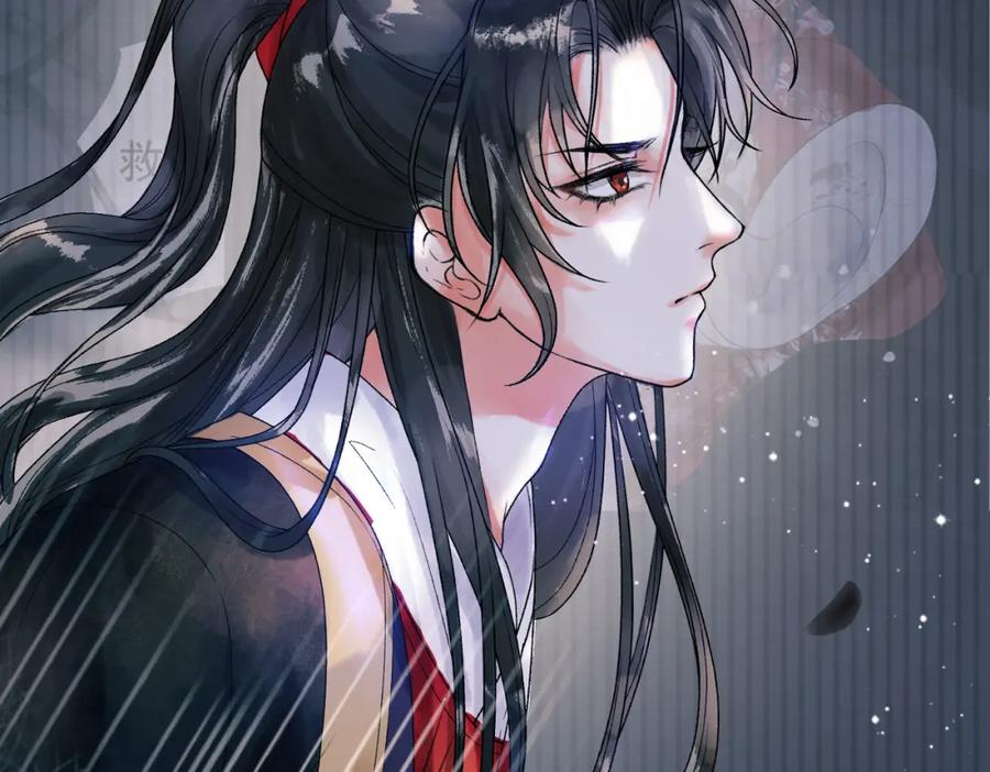 《影卫》第二话 给王爷穿衣服？！ 第26页