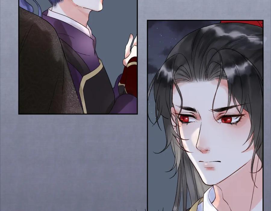 《影卫》第二话 给王爷穿衣服？！ 第41页