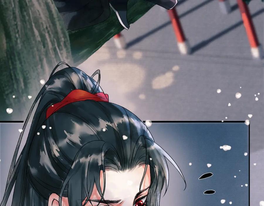 《影卫》第二话 给王爷穿衣服？！ 第33页