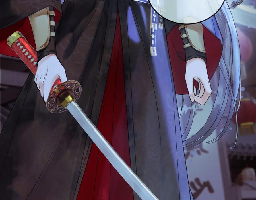 《影卫》第二话 给王爷穿衣服？！ 第15页