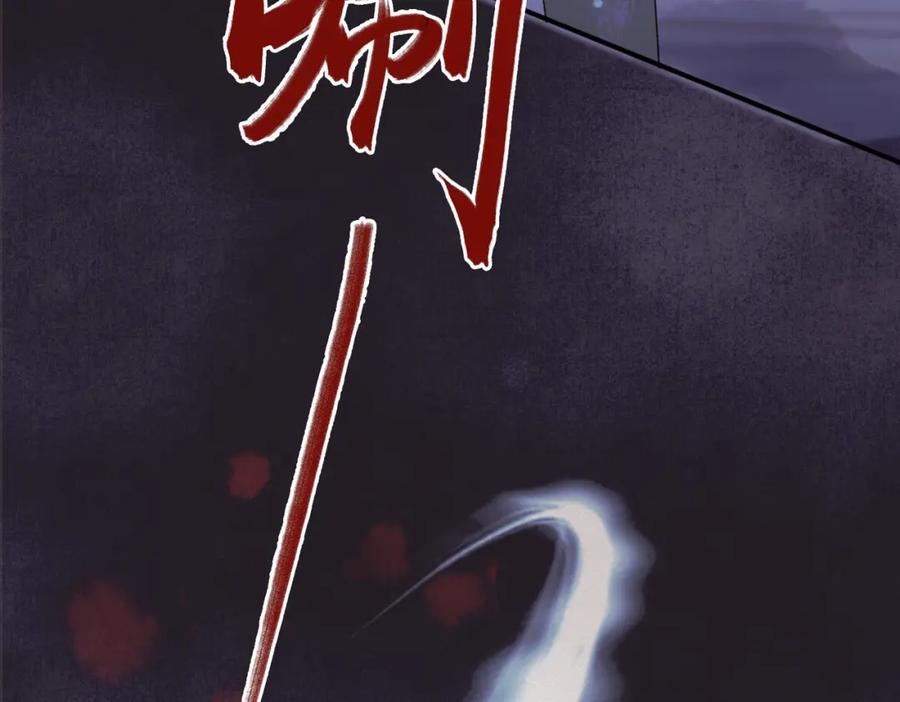 《影卫》第二话 给王爷穿衣服？！ 第17页