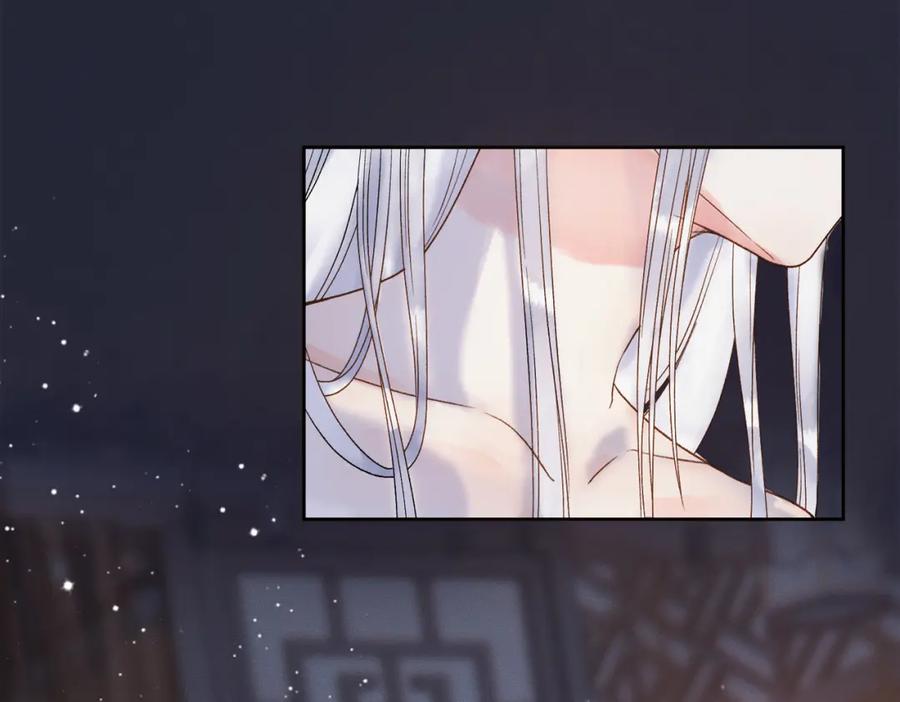 《影卫》第二话 给王爷穿衣服？！ 第45页