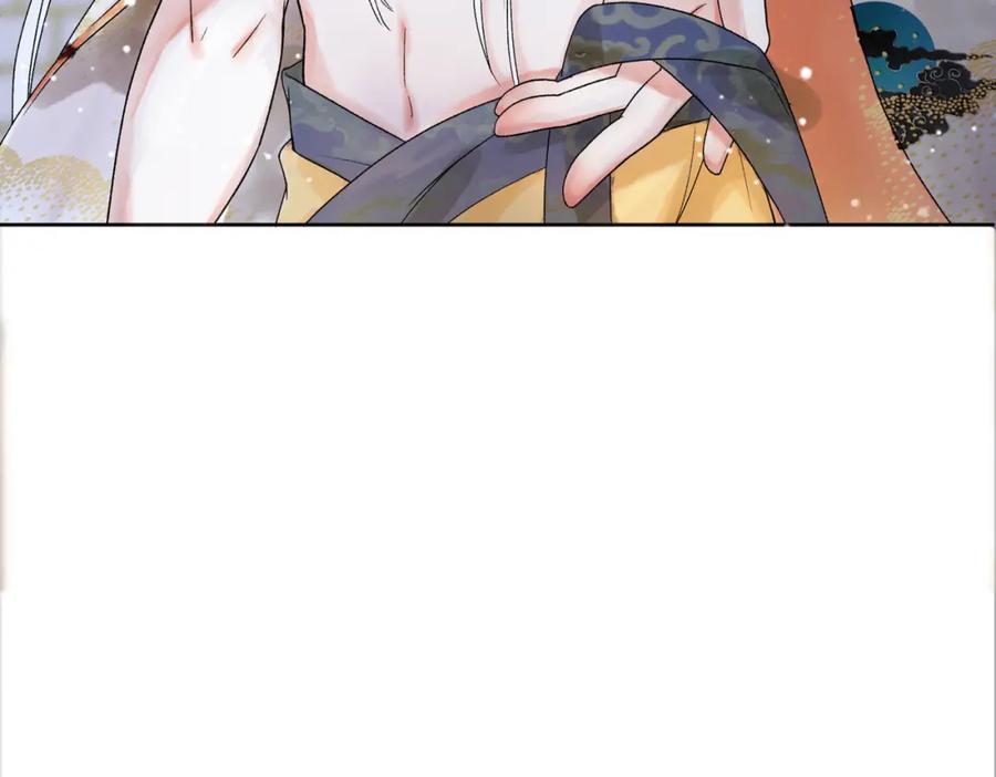 《影卫》第二话 给王爷穿衣服？！ 第53页