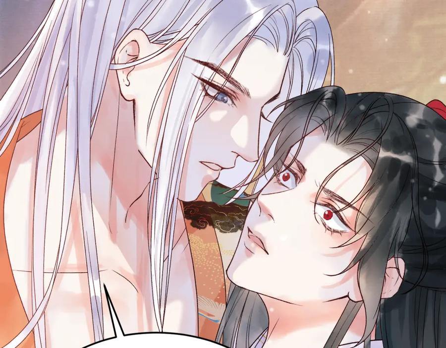 《影卫》第二话 给王爷穿衣服？！ 第77页