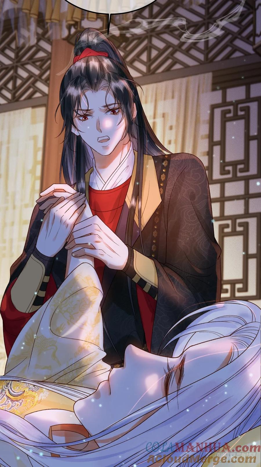 《影卫》第38话 你要杀了我吗 第36页