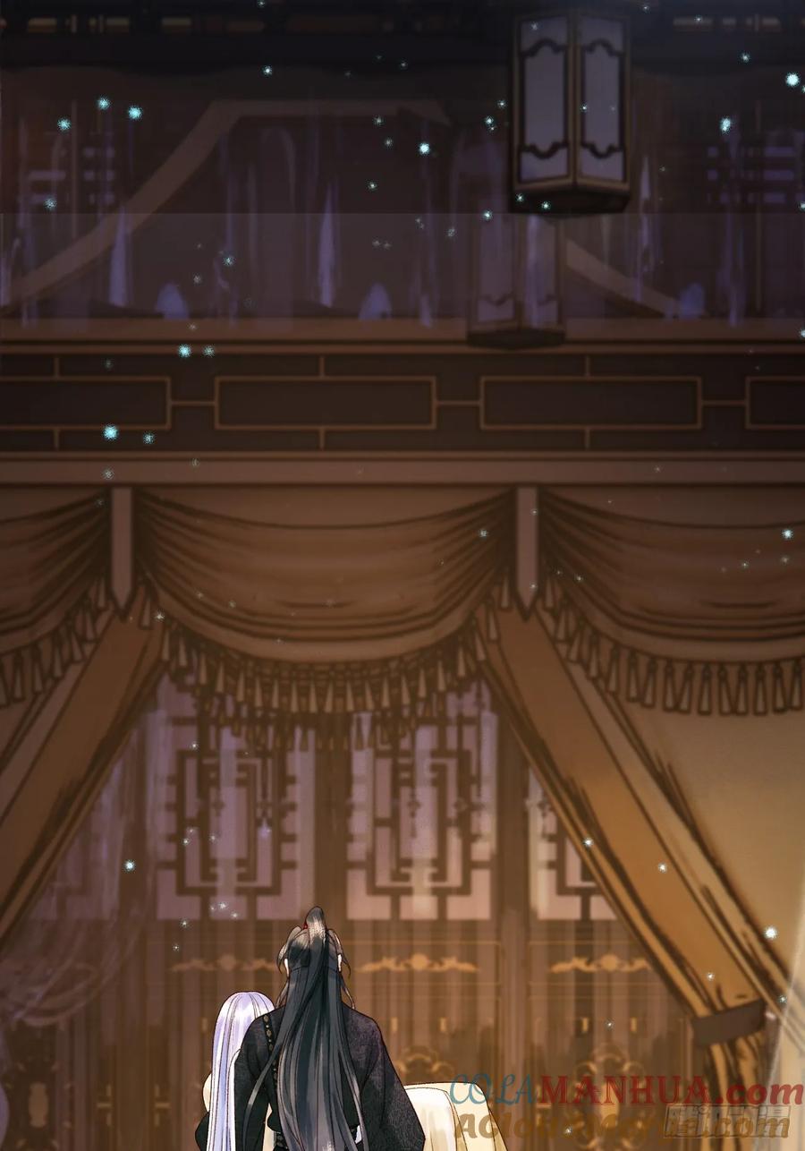 《影卫》第38话 你要杀了我吗 第30页