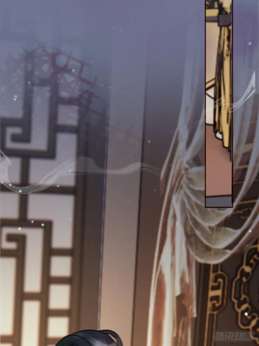 《影卫》第39话 无双蛊 第39页