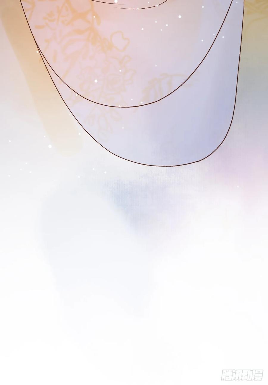 《影卫》第40话 凤钰，不见了 第14页