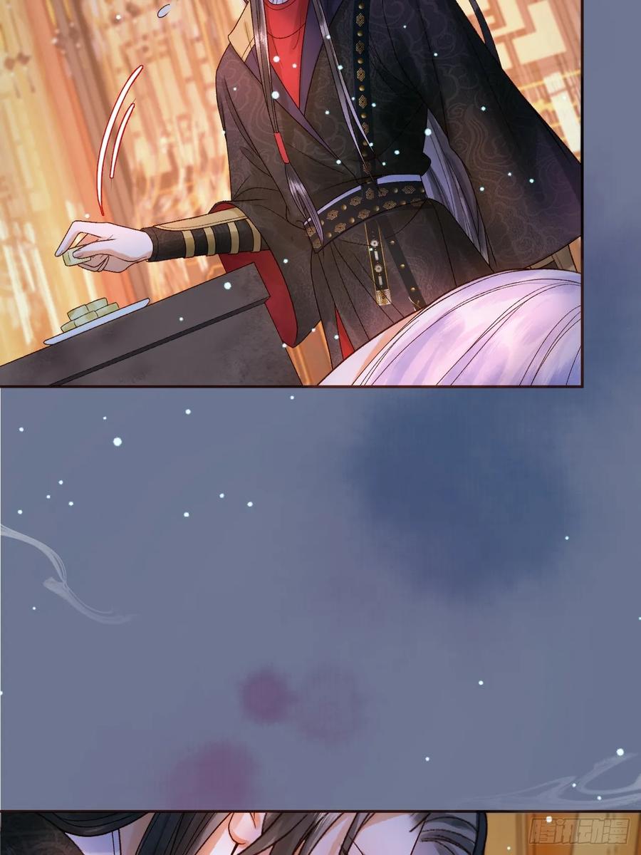 《影卫》第40话 凤钰，不见了 第6页