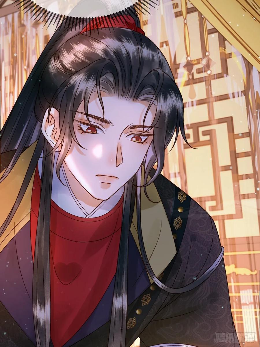 《影卫》第40话 凤钰，不见了 第8页