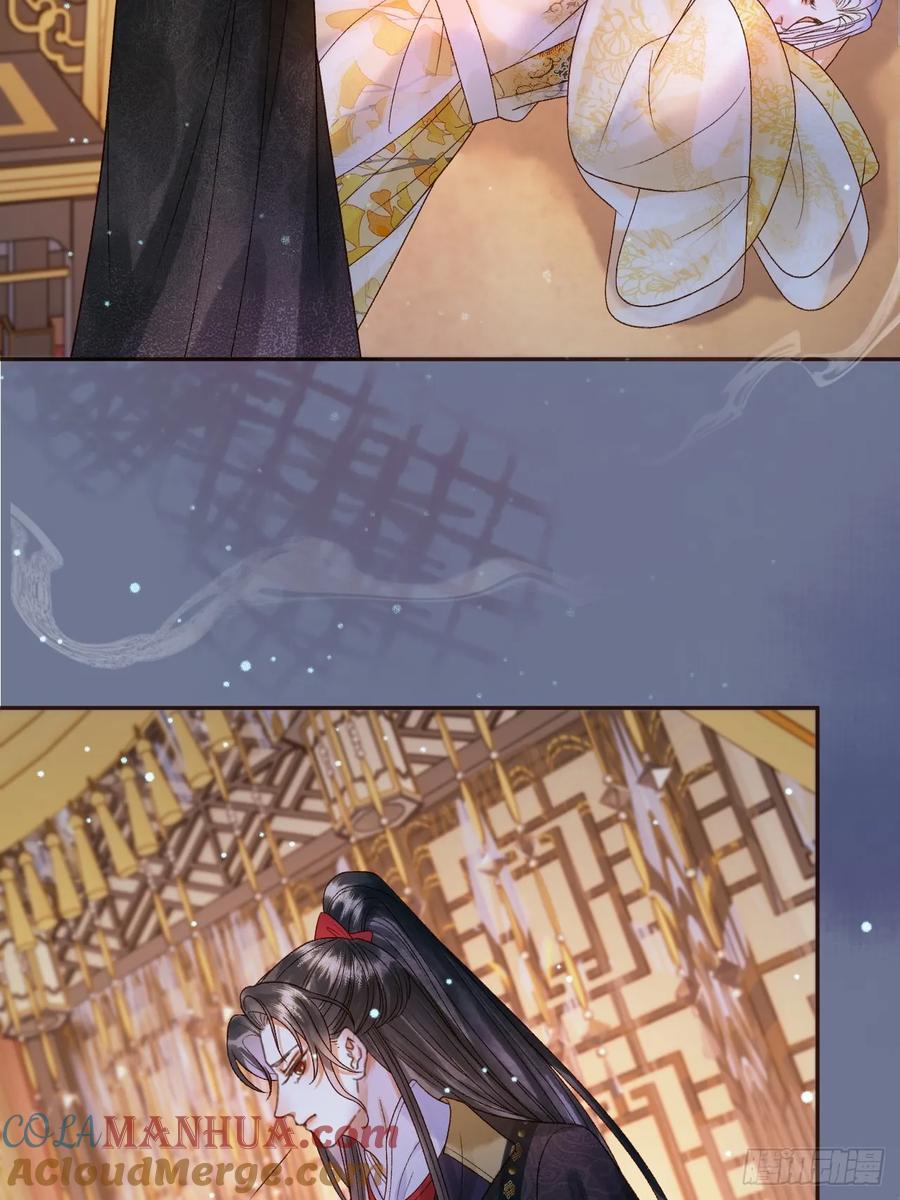 《影卫》第40话 凤钰，不见了 第5页