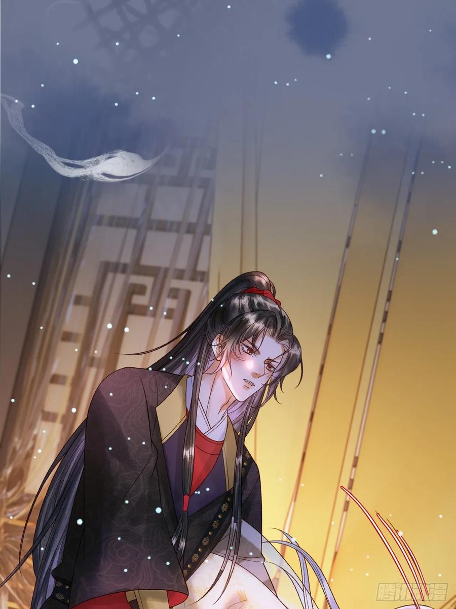 《影卫》第40话 凤钰，不见了 第2页