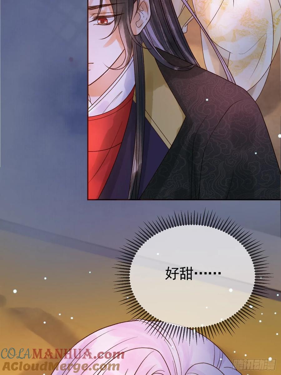 《影卫》第40话 凤钰，不见了 第11页