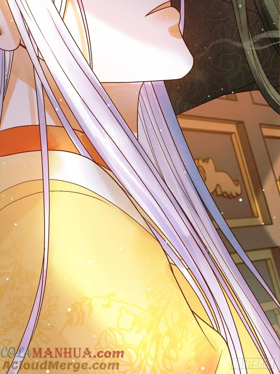 《影卫》第40话 凤钰，不见了 第43页