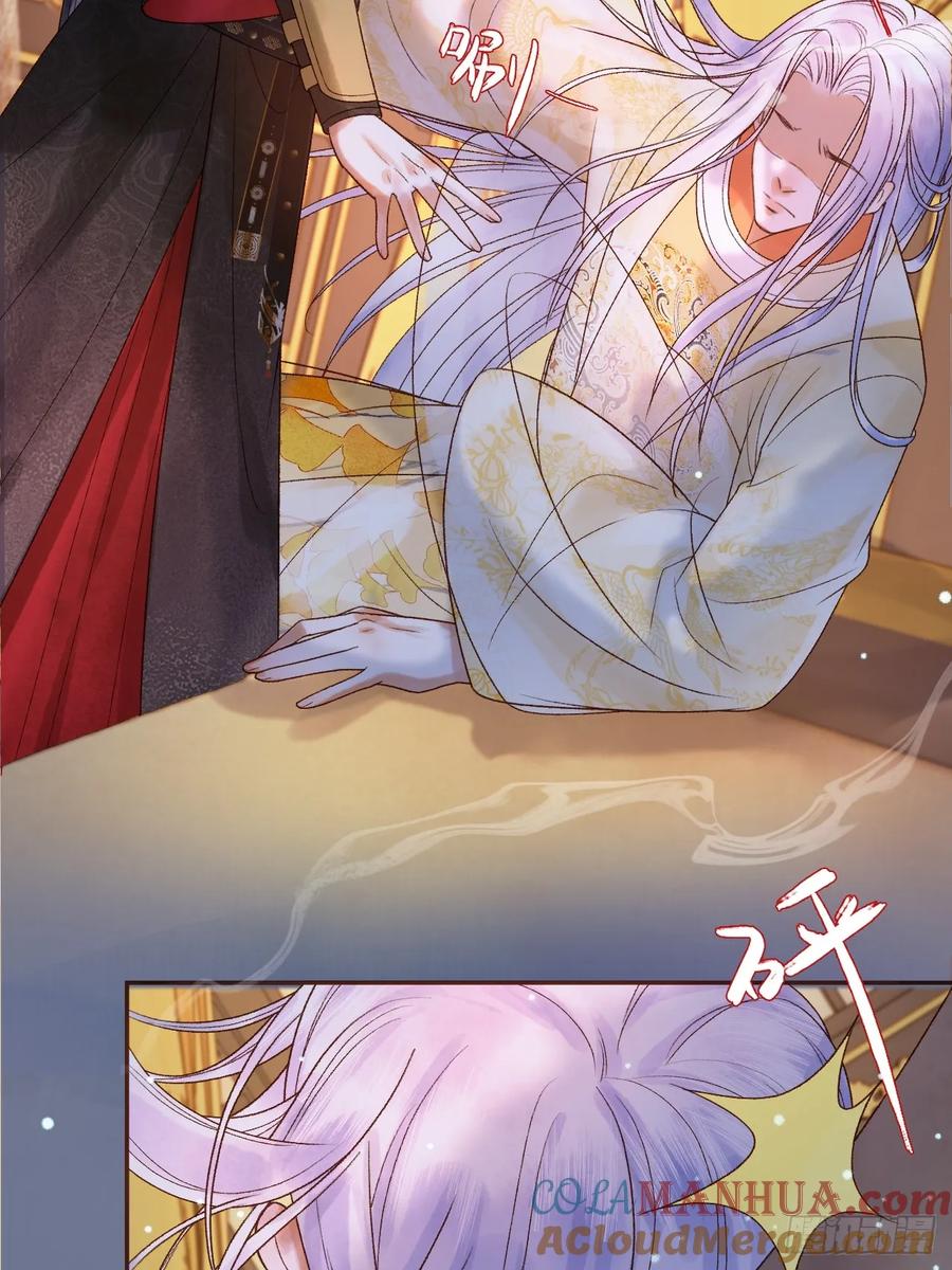 《影卫》第40话 凤钰，不见了 第3页