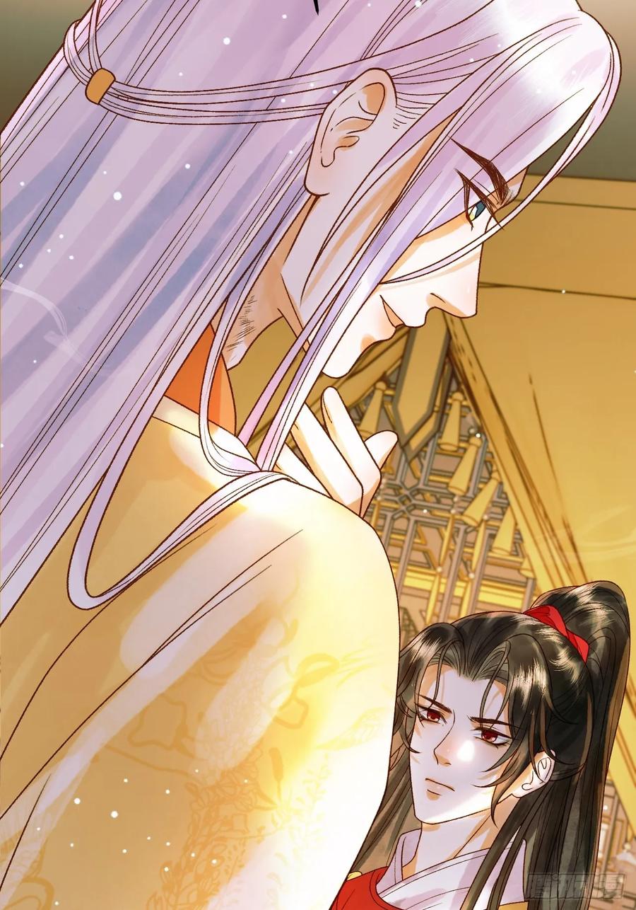 《影卫》第41话 你本来就是没有心的人 第6页
